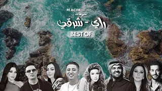 BEST OF RAI ORIENTAL راي شرقي ACIM REMIX 2025 اجمل الاغاني 