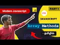 - ES6 JavaScript Array Methods in Tamil