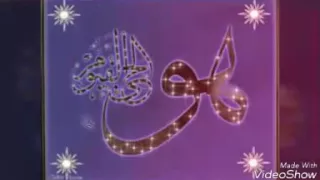 صور أدعية قرآن الكريم 