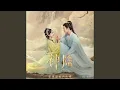 Download Lagu 爱如此 (影视剧《神隐》铭心·刺情曲)