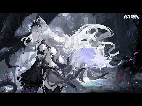 Download MP3 Unknown Territory 【Volume Boost】 Punishing Gray Raven OST
