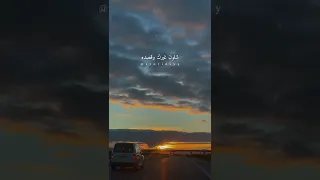 جيت اشتكي من الوكت استوريات 