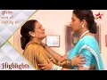 Download Lagu Kyunki Saas Bhi Kabhi Bahu Thi | Savita ne diya Tulsi ko sahara!