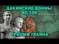 Download Lagu The Dacian Wars 84-106: From the Crisis of Domitian to the Triumph of Trajan (Full Edition)