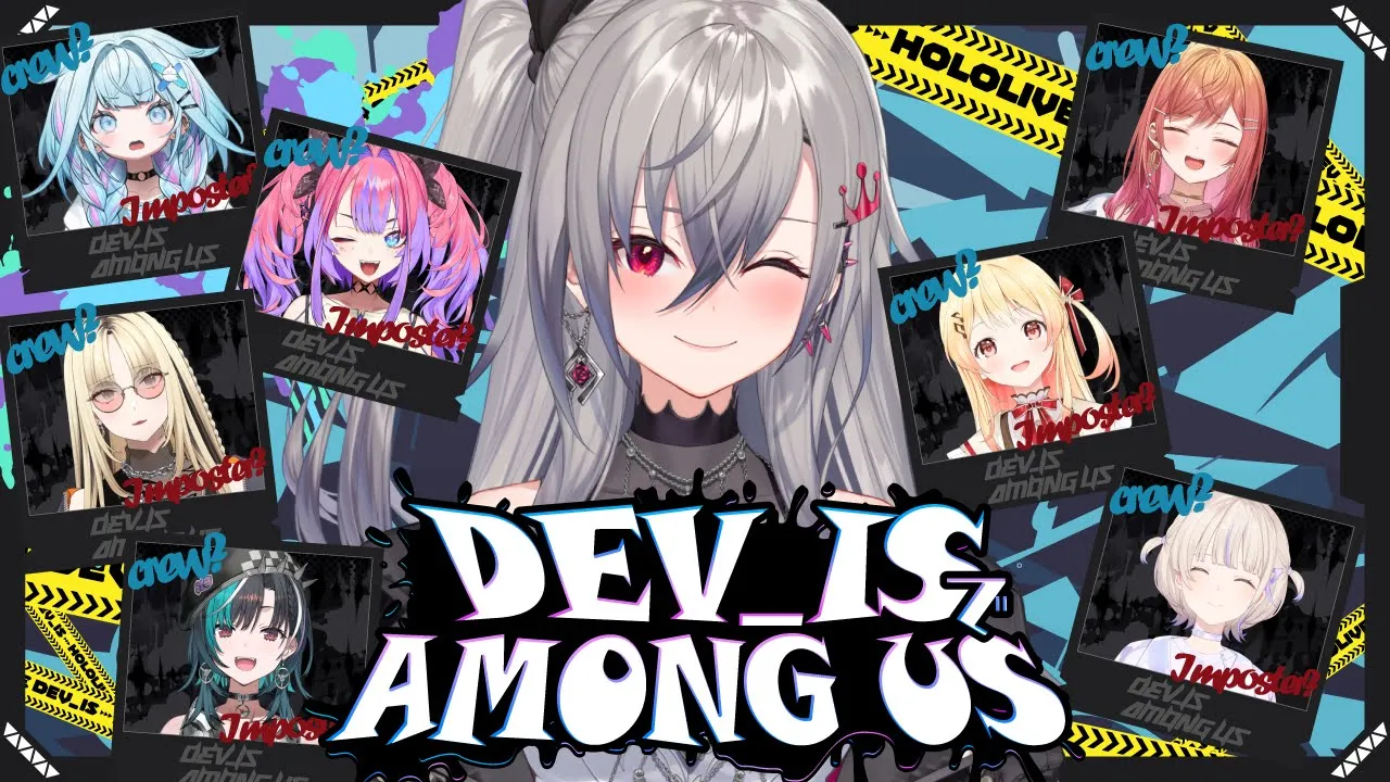 【 初企画 】DEV ISでAmong usをプレイ✨ポーカーフェイスリオナいきますか・・！【ホロライブ DEV IS 響咲リオナ】#デバイスアモアス