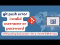 Git push error invalid username or password