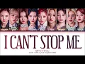 TWICE I CAN'T STOP ME Lyrics (트와이스 I CAN'T STOP ME 가사) (Color Coded Lyrics)