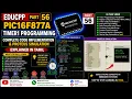 EDUCPP Part 56 PIC16F877A Timer1 Programming - Complete Code Implementation Proteus Simulation