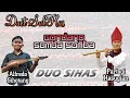 Download Lagu Gondang Somba Somba || Gondang Batak Terbaru || Partogi Hasugian ft Alfredo Sihotang