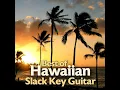 E Ku'u Morning Dew - Keola Beamer