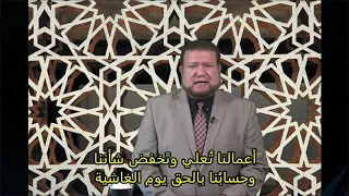 شعر ابي العتاهية تلخيص الحياة 