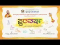 Lagu ಸ್ವರಾತ್ಮ ಗುರುಕುಲಮ್ | ಸ್ವರವರ್ಷ - ಪ್ರಥಮ ಶಾಸ್ತ್ರೀಯ ಸಂಗೀತೋತ್ಸವ 2025 | Swarathma Gurukulam | Day1-Part 1