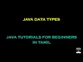 Java Data Types - Episode 8 Java Tutorials for Beginners in Tamil