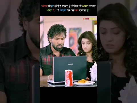 #ytshorts #shortsviral #india #youtubeshorts #shorts #explore