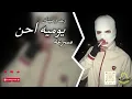 يوميه احن واشتاق واشبع بجي_صار الفصال وراح كلمن درب_رعد و ميثاق_(تعديل مميز-مسرعه)