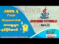 Java Final Variable Burmese Tutorials Infinity - IT