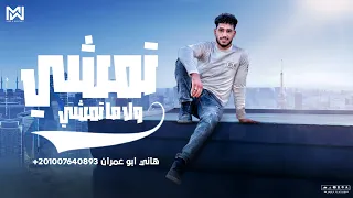 ابلادي تسوا العالم    اداء هاني ابو عمران    كليمات الشاعر ابو عيسي القديري    ترند التيك توك      دندنها