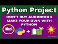 How to Convert PDF Book to Book By Python Code Python Project in Hindi