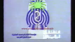 مقدمة برنامج سلامتك دندنها