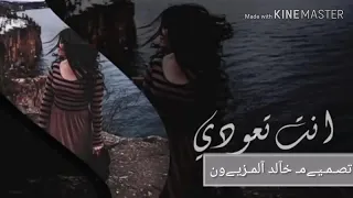 عراقي٢٠٢٠ حاولت بس مره أفهمك شنو احساس الجرح 
