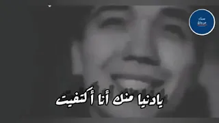 أنا قلبي واخد على الوجع     دندنها