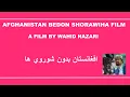 Download Lagu Afghan Documentary Film: Afghanistan without the Soviets (افغانستان بدون شوروي ها)