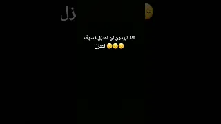 انا مدمر  انا مدمر