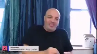 لو انا خليت امك واقفه كدا ورحت مب ها وقولتلك انا اسف هل تقبل اسفى بهجت صابر 