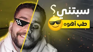 أزاي تنسى شخص سابك How To Move On 