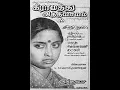 Download Lagu ஆத்து மேட்டுல ஒரு பாட்டு கேட்குது Aathu Mettula Oru Paattu Ketkkuthu - Malaysia Vasudevan , S Janaki