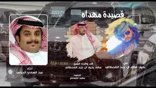 يانديبي دق سلفه   عبد الهادي الحبابي  حصريا        دندنها