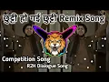 Download Lagu छुट्टी हो गई छुट्टी | Chutti Ho Gai Chutti | R2H Dialogue Remix Song