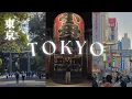 Download Lagu TOKYO japan by two 20 y/o italians - jp III