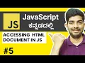 Accessing the HTML DOM Elements Using JS JavaScript For Beginners in Kannada