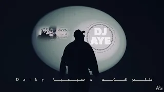 طلع كذبه X سيمبـا DJ AYE 