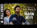 Full Video: Yaavum Neeye | Tere Ishk Mein | Dhanush | Kriti S | AR Rahman | Aanand L Rai | Bhushan K