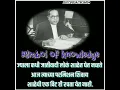 Download Lagu vidyarthi divas status   jay bhim status   student day 7 November special WhatsApp status