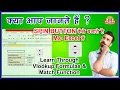 SPIN BUTTON IN MS-EXCEL SHORTCUT VLOOKUP MATCH FUNCTION EASIEST EXPLANATION OF VLOOKUP
