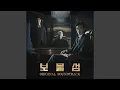 Download Lagu Main Theme (Buried Hearts) (보물섬 메인테마)