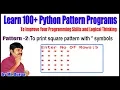 Learn 100 Python Pattern Programs Pattren - 2 To print square pattern with symbols