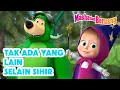 Lagu 🔮🐍 Tak Ada yang LainSelain Sihir 🧙🪄 Episode Baru 24 Oktober! 🎬 Koleksi kartun 👧 Masha dan Beruang