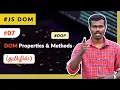 - DOM Properties Methods