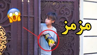 تحشيش مروان اخوي جايب شيبس مزمز   كرار الساعدي دندنها