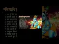 Download Lagu Non Stop Beautiful Krishna Bhajans   Krishna Songs, Bhakti Song   Krishna Bhajans   #krishnabhajan