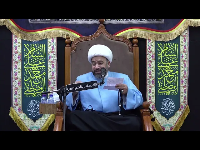 ⁣خطة قتل النبي (ص) ومبيت الإمام علي (ع) على فراشه - الشيخ ياسين الجمري - مجلس الدعيسي
