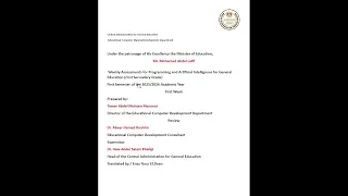 حل تقيمات مادة البرمجة والذكاء الاصطناعى شهر اكتوبر  حل تقيمات مادة البرمجة والذكاء الاصطناعى شهر اكتوبر