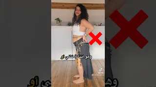 Bellydance Tip For Belly Pop Movement نصيحه للرقص الشرقي لحركة دفع البطن 
