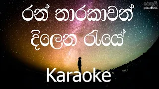 Download Ran Tharakawan Dilena Raye Karaoke (without voice) - රන් තාරකාවන් දිලෙන රැයේ MP3