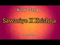 Sawariyo X Krishna | sawariyo x Krishna bhagwan | Garba Trending Reel Song