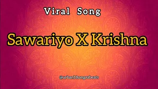 sawariyo x krishna sawariyo x krishna bhagwan garba trending reel song